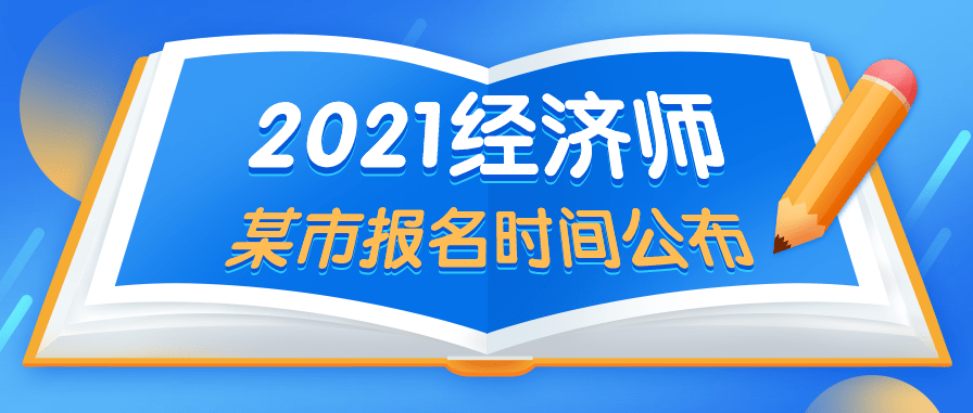 南通2021经济总量_南通经济开发区