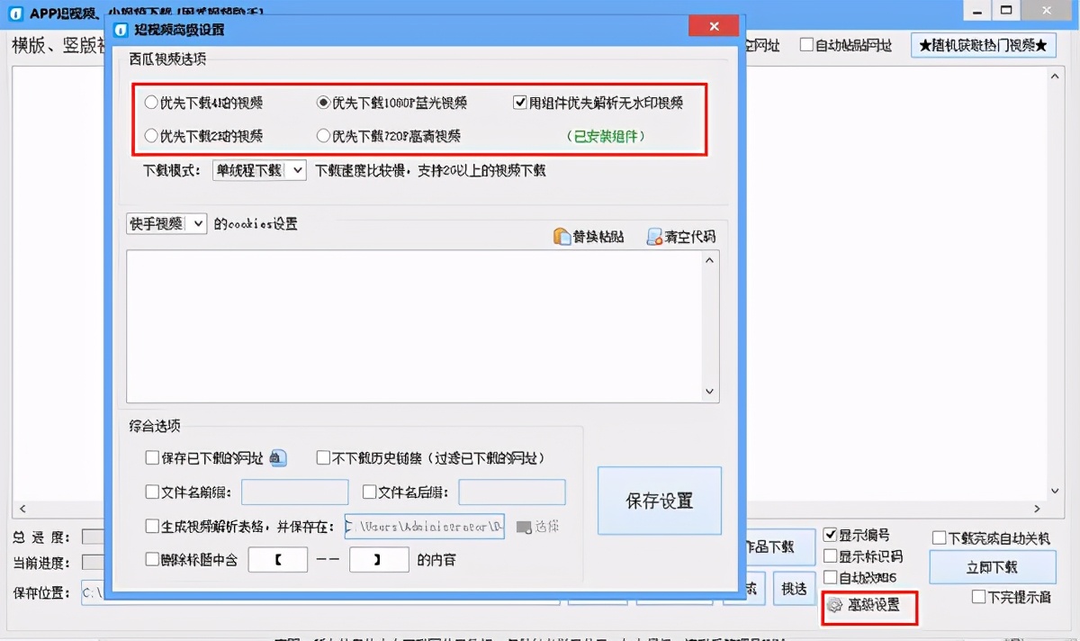 8828234dcd4043938b37c1918adaccd8.jpeg