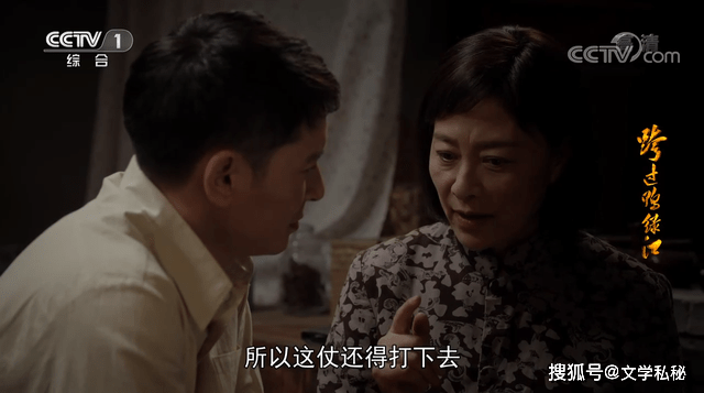 《跨过鸭绿江》中的虚构情节,编剧技巧很有功底,我们解析一下_郑锐