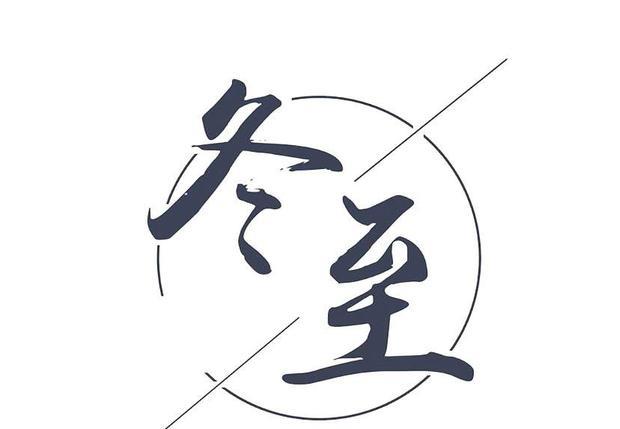 今天进五九，俗语“五九一场雪，来年好收成”，啥意思？_农作物