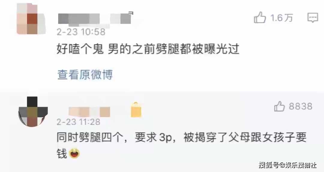 原创何泓姗发文回应恋情曝光一事
