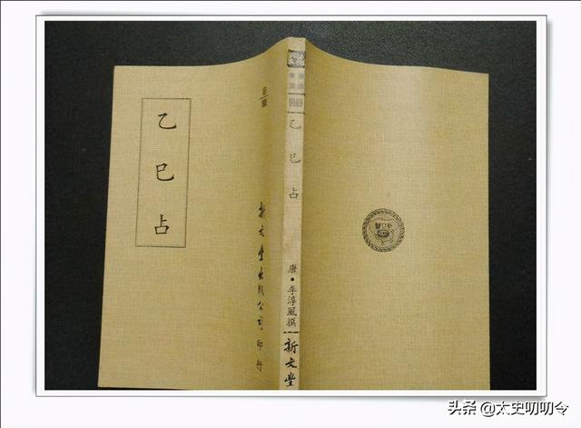 什么是预测术 a0e17664bb4d461a84c310b4b2f55f0f.jpeg