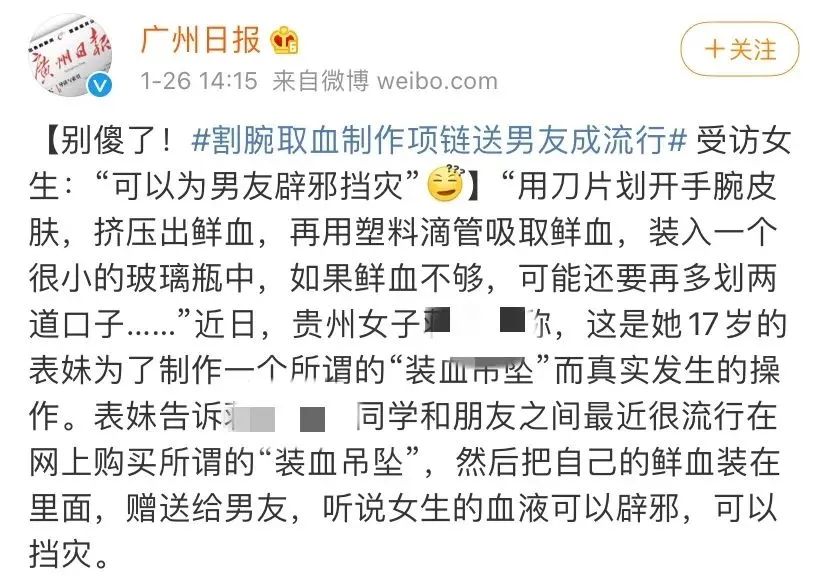 阻挡简谱_妈见打手办图片无阻挡(2)