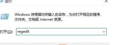 电脑桌面IE图标无法删除怎么办-360电脑资源网