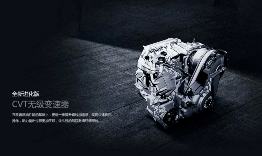 这里举一个例子:2016款思域的cvt车型变速箱有一个l档位,可以让发动机