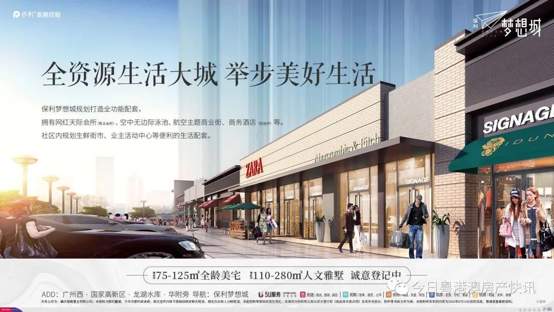 2021肇庆有多少人口_汕头离肇庆有多少公里
