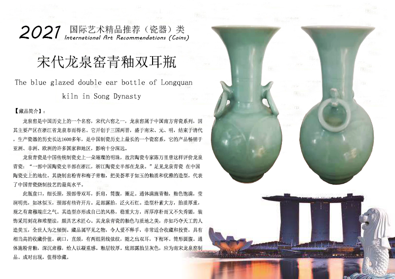 大量購入用 【小】中国古玩 唐物 元～明代 龍泉窯青磁牡丹陰刻文花瓶 