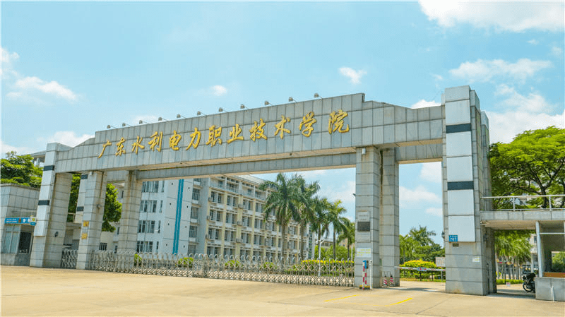 广东石油化工学院最新信息 e60d6bc4054646c7b9a8c2a3dbaf7b15.png