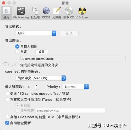 download x lossless decoder mac