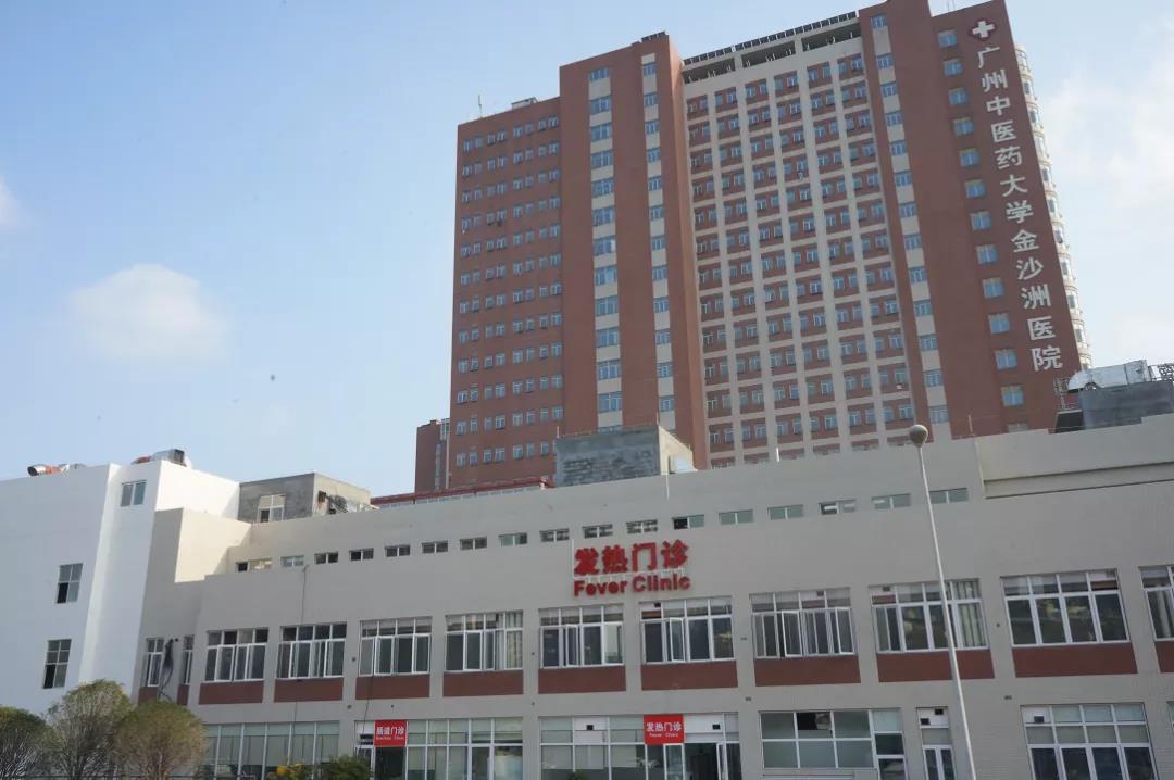 广州骨科医院排名_广州骨科医院排名第一