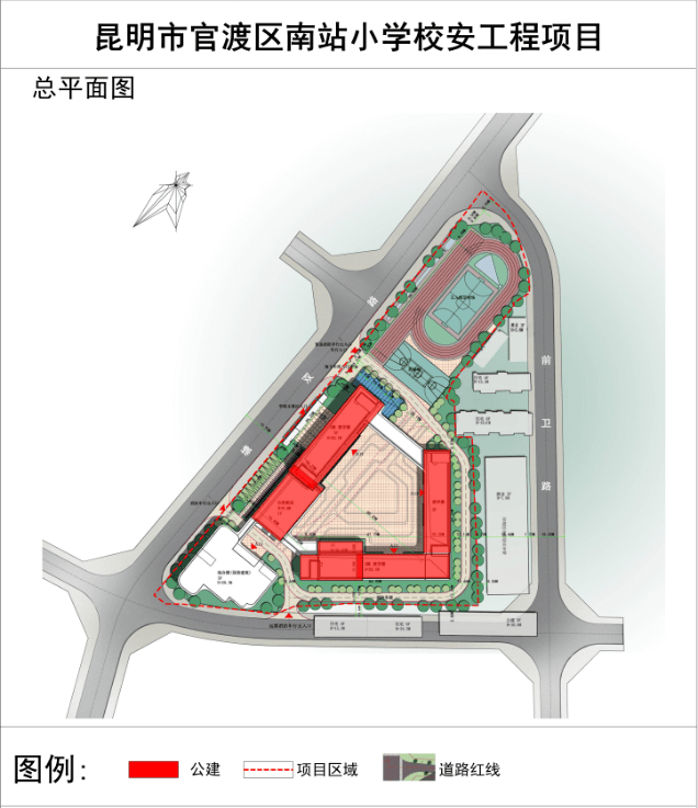 8月底前交付使用昆明官渡區這個小學將拆除重建