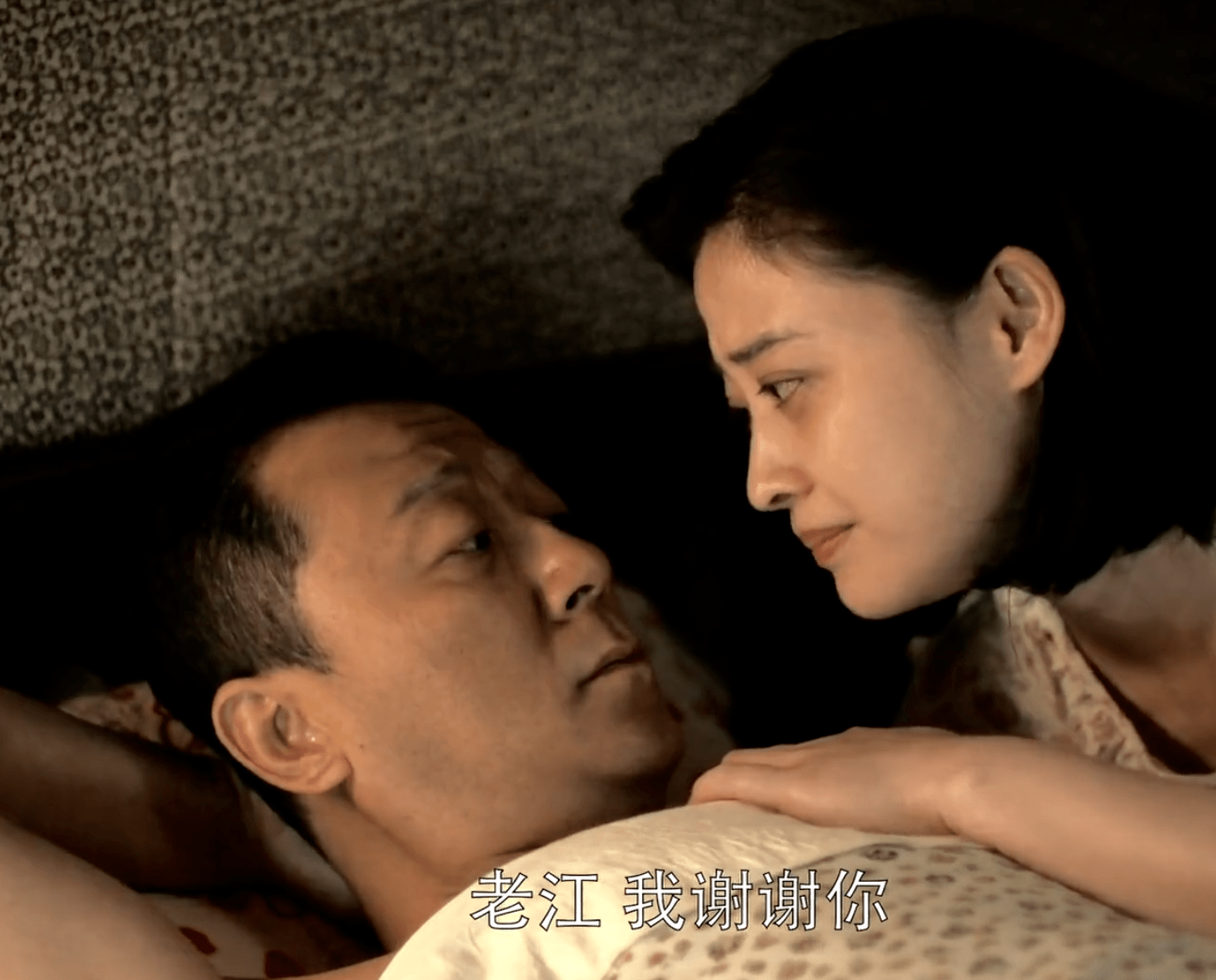 父母爱情原著徐娘半老风韵犹存的安杰她没爱过江德福
