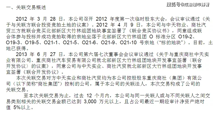 残次品简谱_残次品放逐星空