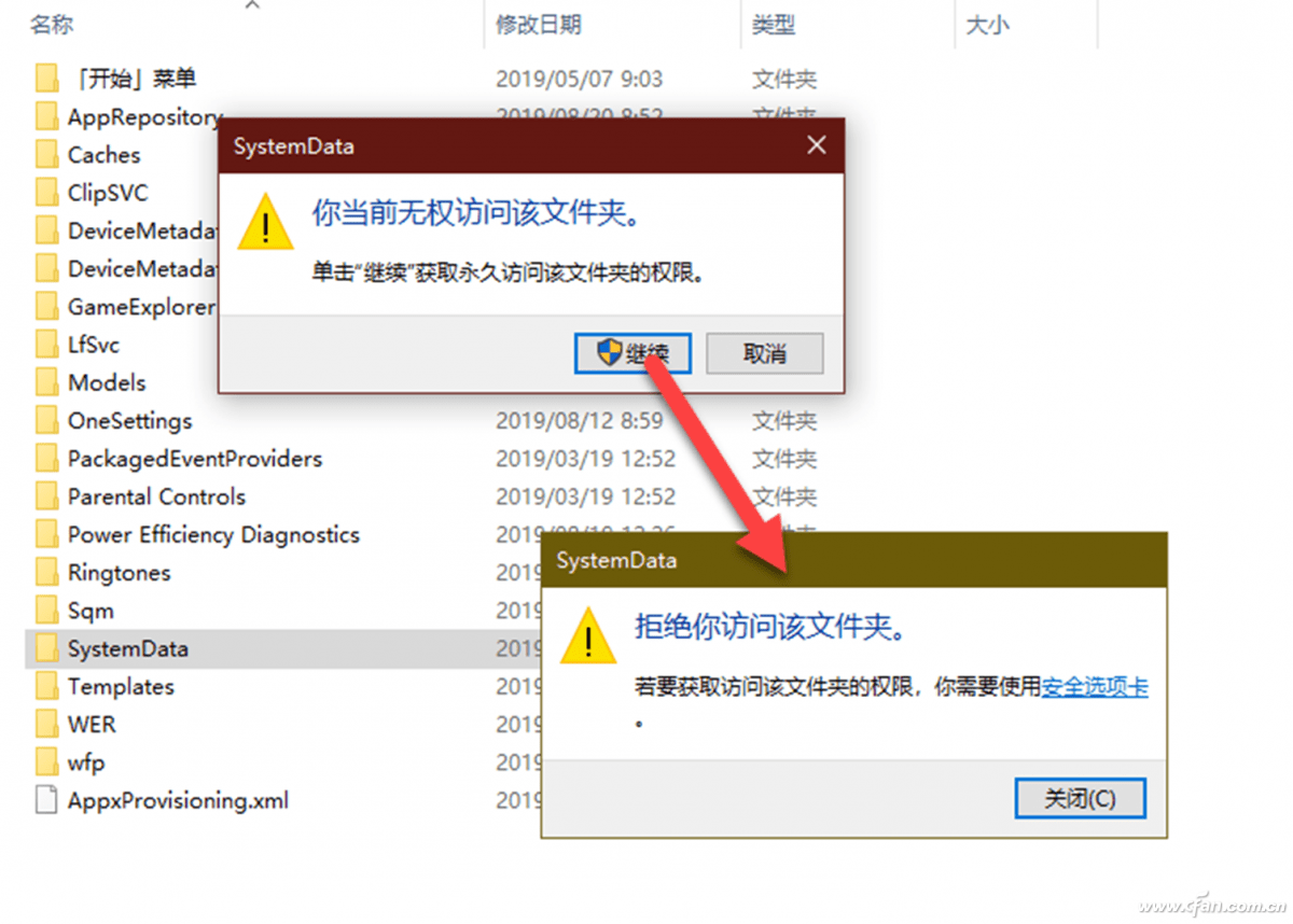 R文件夹报错  第1张