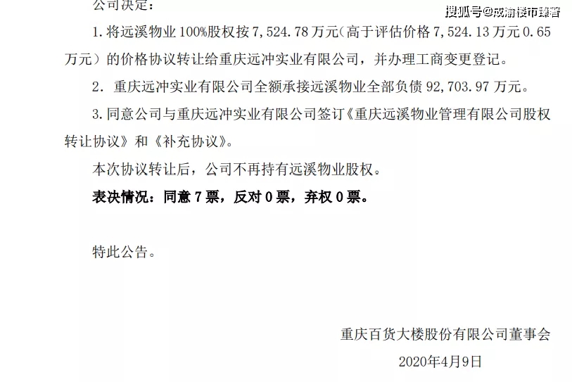 残次品简谱_残次品放逐星空