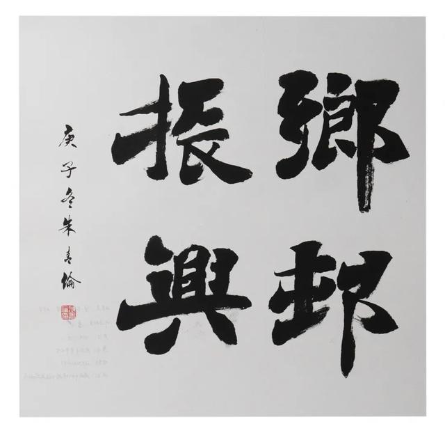 纪什么伦成语_成语故事图片(3)