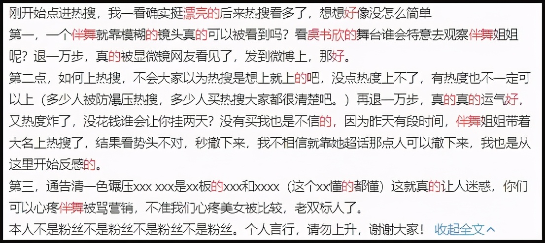 虞书欣简谱_虞书欣头像(2)
