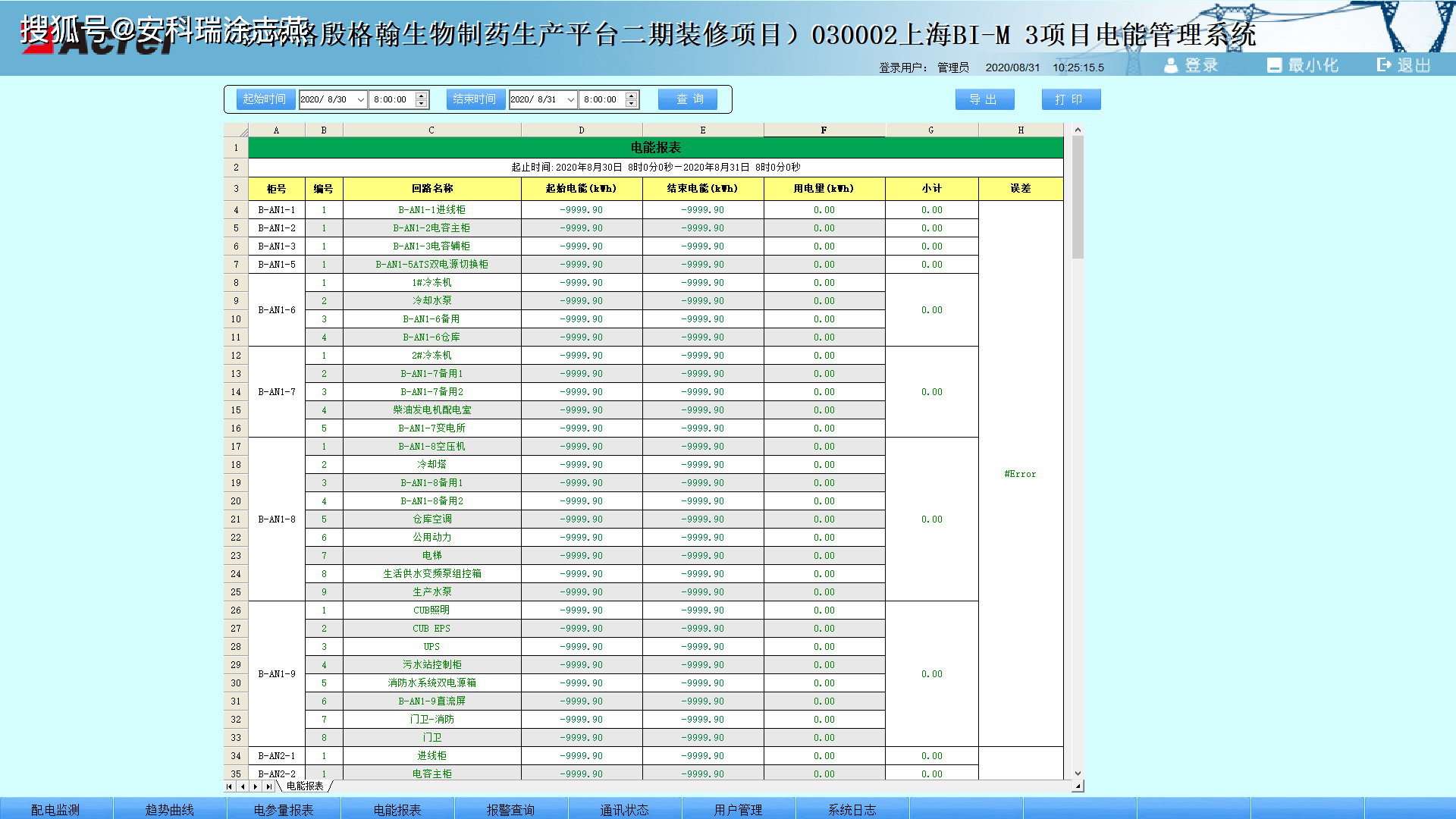 63b627e2de444e819ac811d6a130f456.png