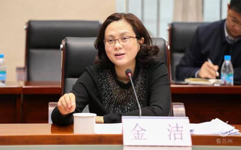 市委常委,姑苏区委书记黄爱军,市委常委,宣传部部长金洁,市政府副市长