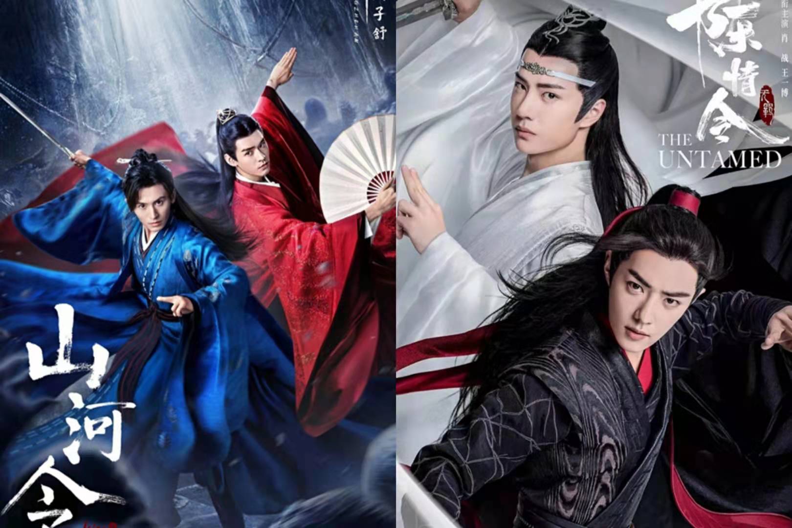 山河令 Blu-ray BOX 20枚組 周子舒 張哲瀚 温客行 龔俊 初回限定 