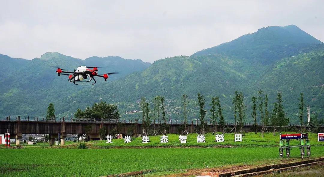 2020世界数字农业大会直击艾米5g数字农田实力登场