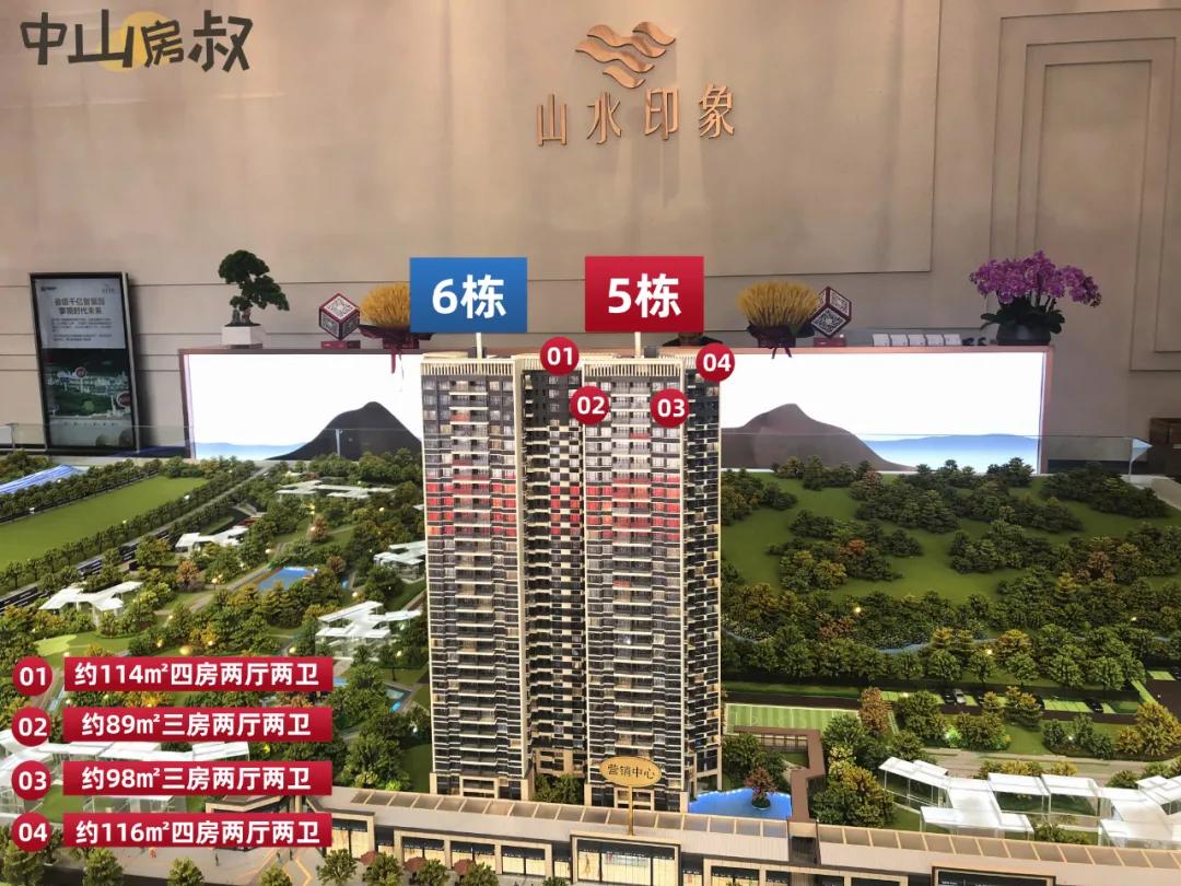 重大消息中山鸿基山水印象0首付彻底火了楼盘内幕详情解析