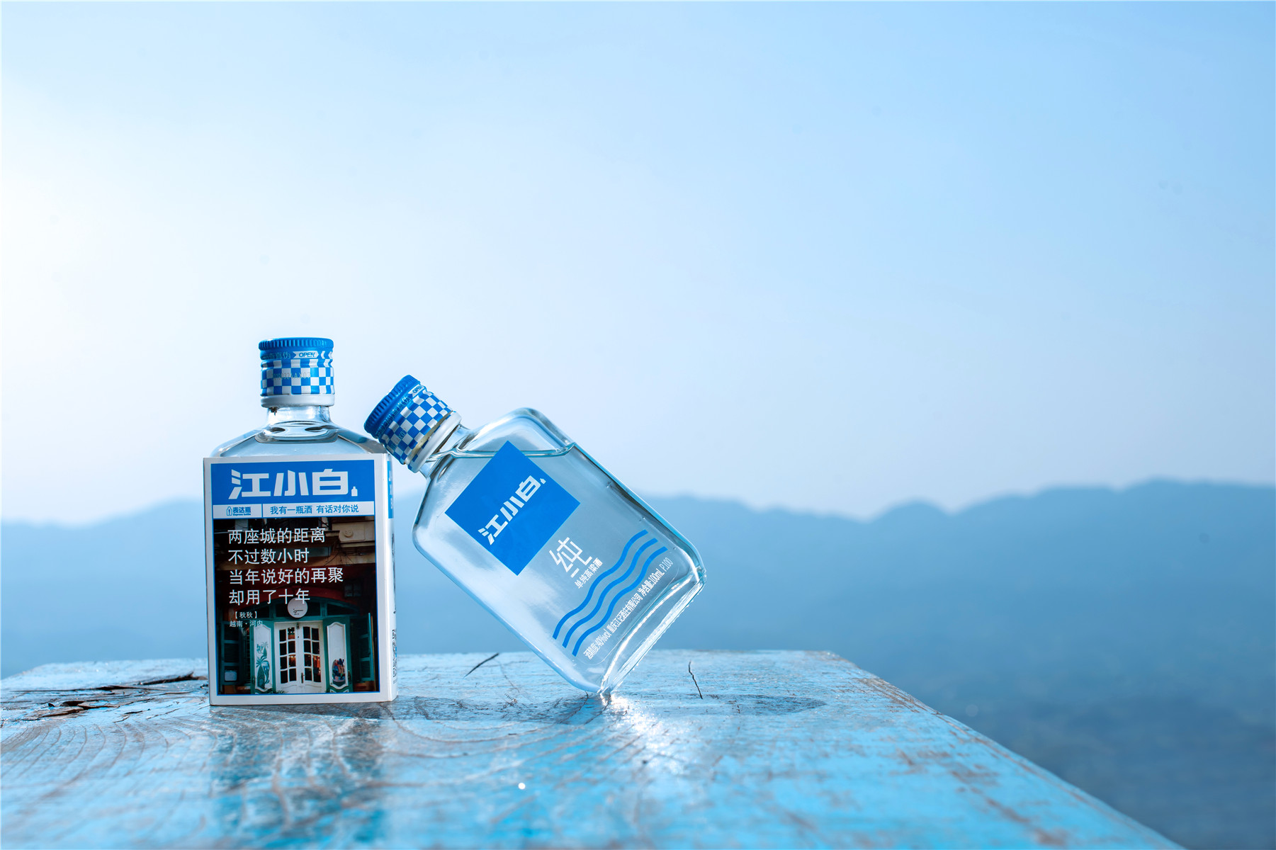 全江屋子分析高粱酒江小白为什么受欢迎