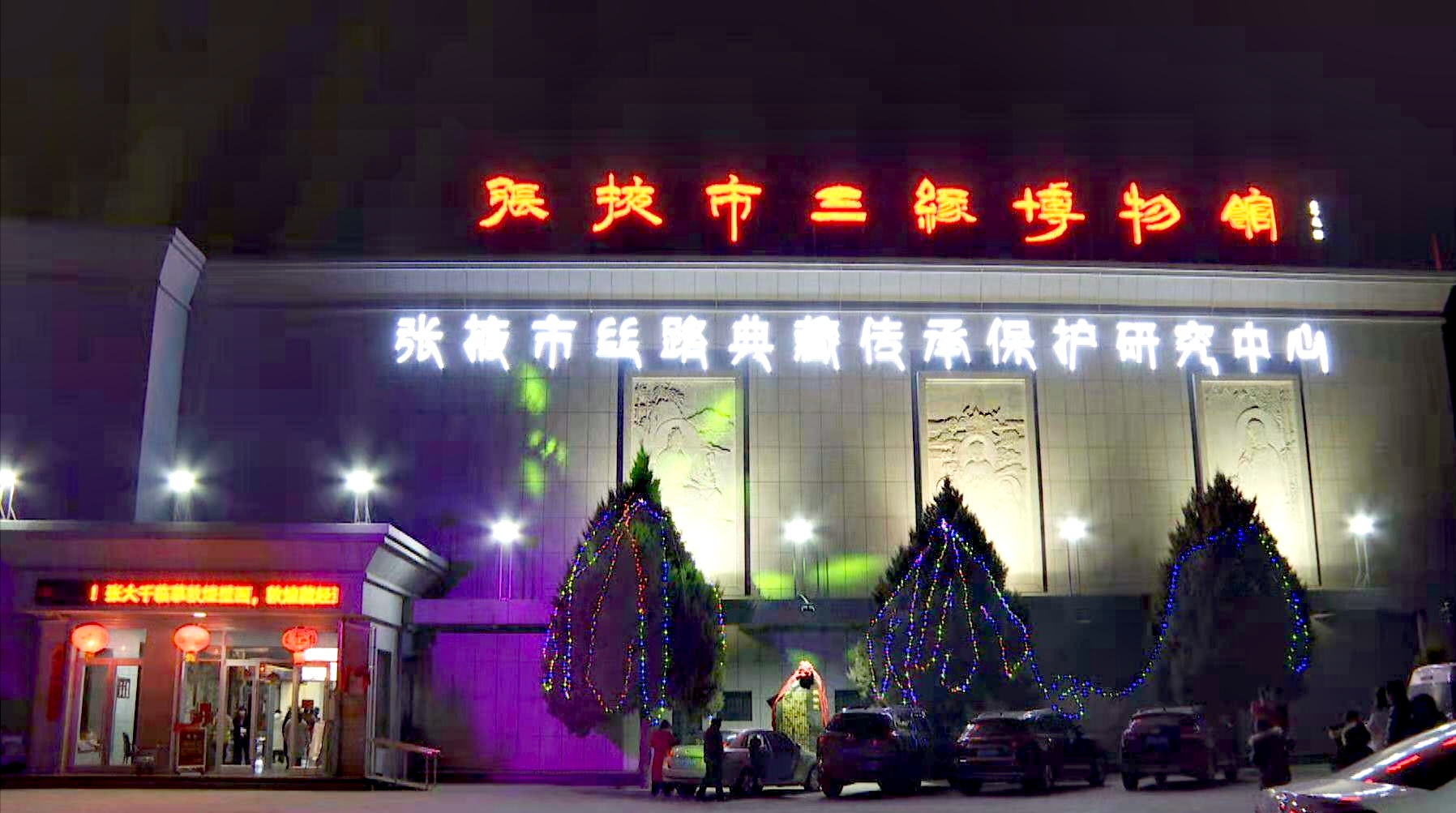 甘泉光影节项目媲美黄河灯阵，大世界基尼斯纪录之最荣耀亮相