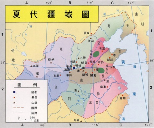 什么是公元前和公元 fdd636576d354a7b9b928e442b9e2834.jpeg