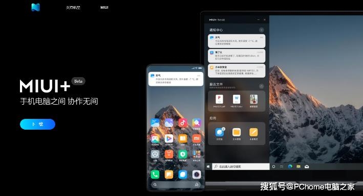 机身|品质全面提升 RedmiBook Pro 14首发评测