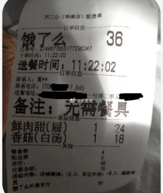 70f211f206e14a8a92a6e1b5fbbf1682.png