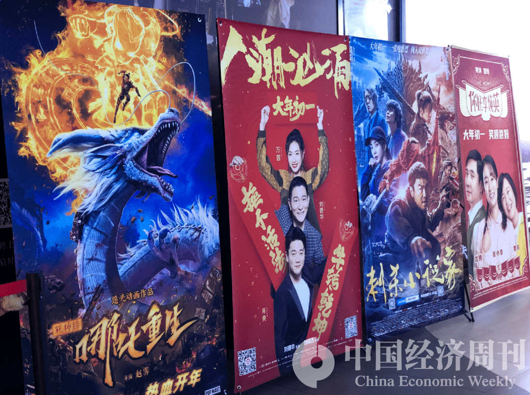 “最挤春节档”：上百元电影票频售罄，78.22亿票房创多项世界纪录