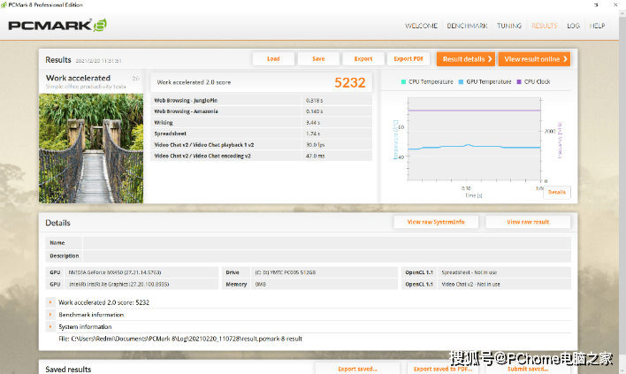 机身|品质全面提升 RedmiBook Pro 14首发评测