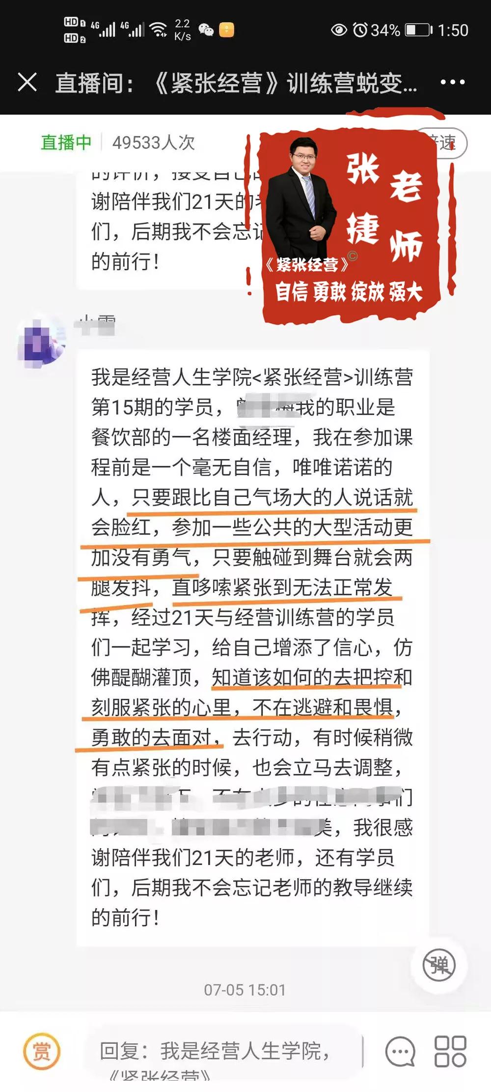 紧张发抖怎么办