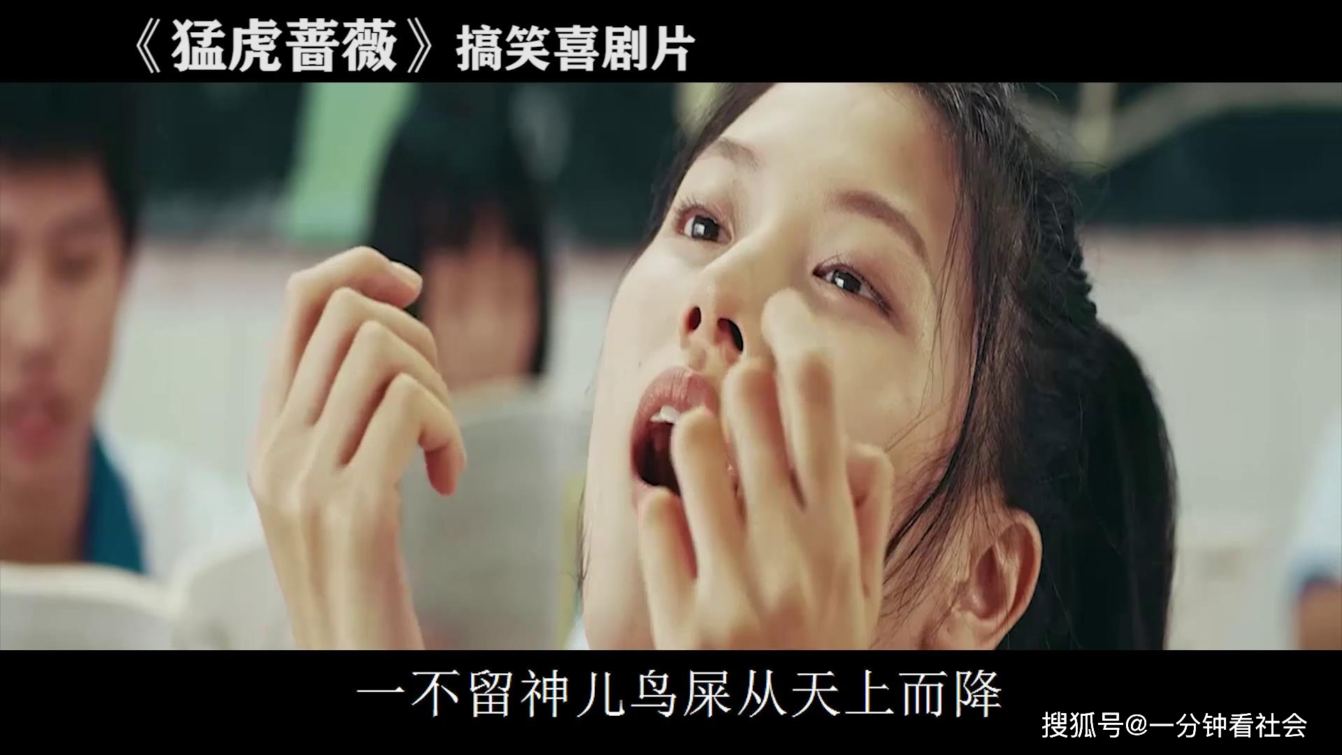 猛虎蔷薇电影解说她昏倒在胜利的终点