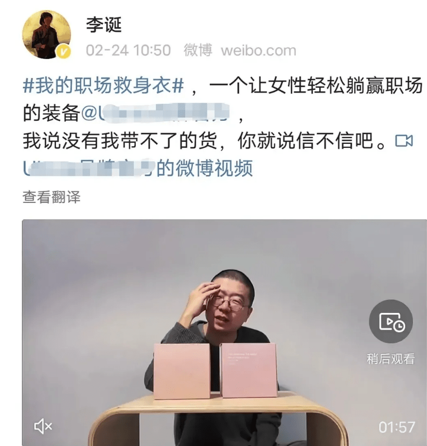 这次李诞被吐槽一点都不冤