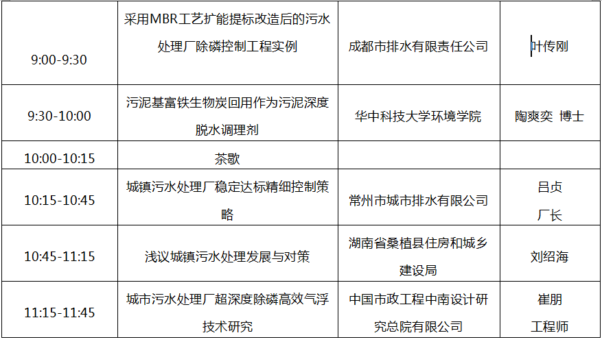 世界人口日的具体日期及设立的目的