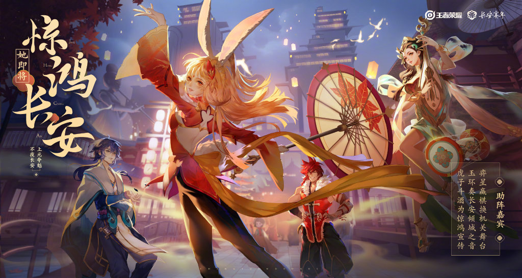 王者荣耀官方cg动画完整版全集 636e9d84112b4871a6fee9bb06b6bb4a.jpeg