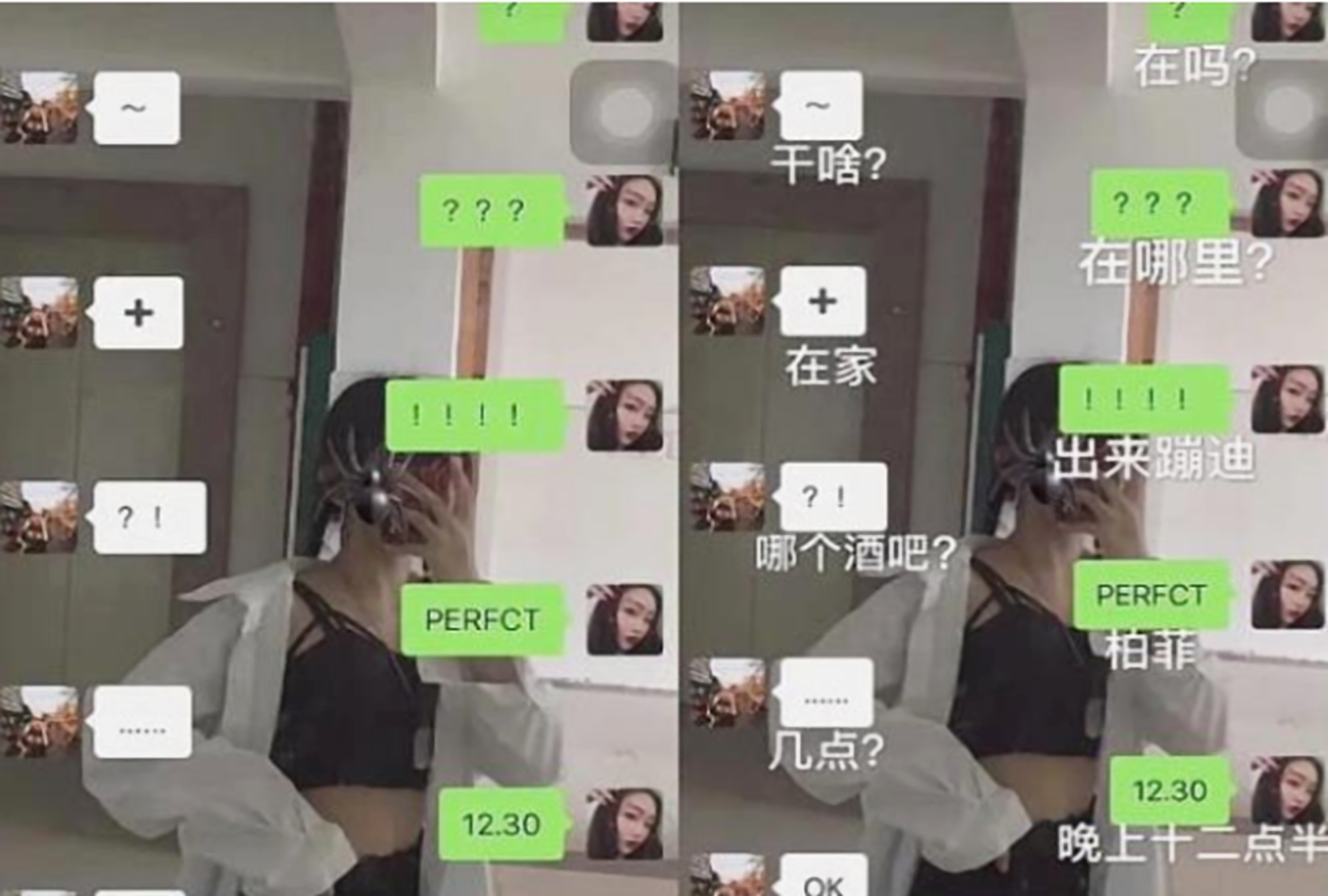 小学生奇葩聊天记录走红,网友:这难度犹如"摩斯密码"