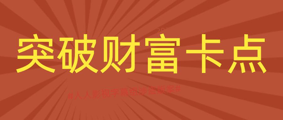 人生最重要的三大财富是什么 72d1a67082e341aa896589f436d97b51.jpeg