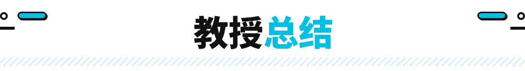 电池|之前售价超上亿...日元的“氢弹”车，要大规模推出了！