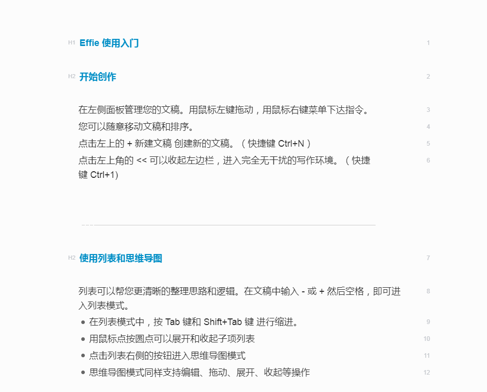 什么头不对什么嘴成语_成语故事图片(3)