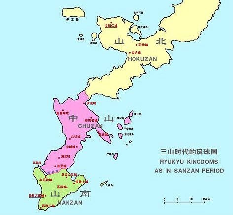 琉球群岛：我国是如何“失去”琉球的，而变成了日本的冲绳县