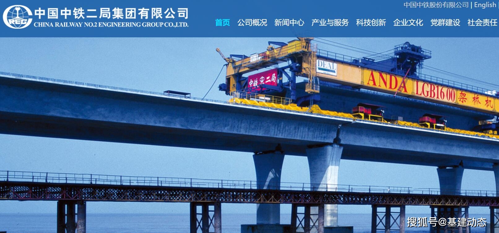 中铁二局南通地铁发生汽车吊侧翻事故 被责令停
