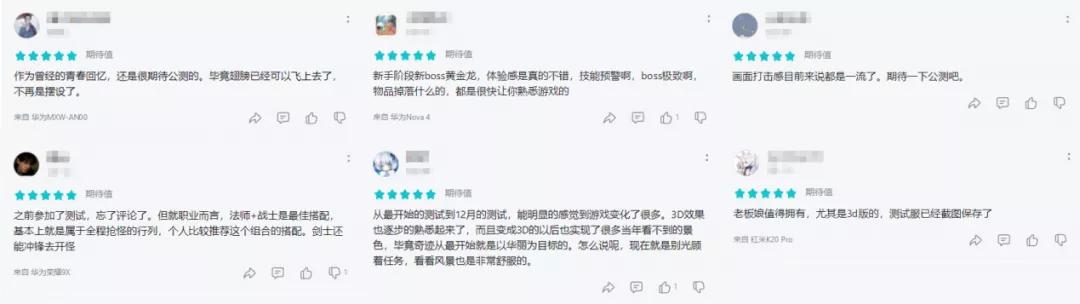 游戏|最懂奇迹的厂商，打造了全面进化的“奇迹”