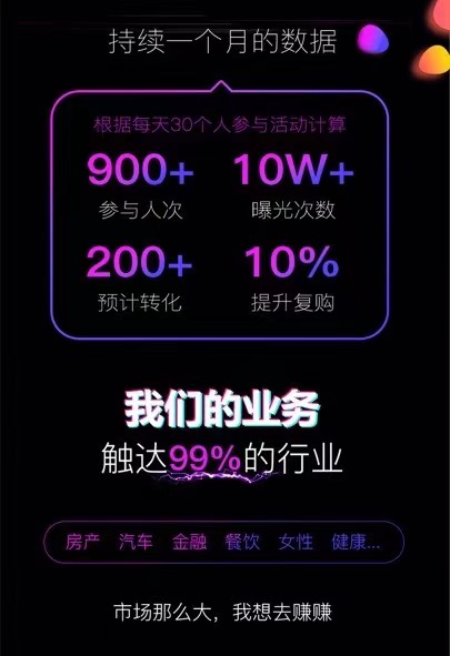 抖音怎么样才能成为粉丝 f1c778057ffe4cbf9f1b12cc643c9273.jpeg