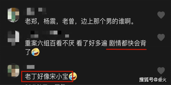 王茜張潮丁志誠罕同框，「楊震」變化太大，「季潔」嫁大23歲老公 娛樂 第2張