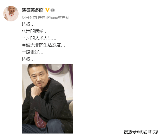 吴孟达去世享年70岁,邓超,林俊杰,任嘉伦,李小璐等明星悼念_合作