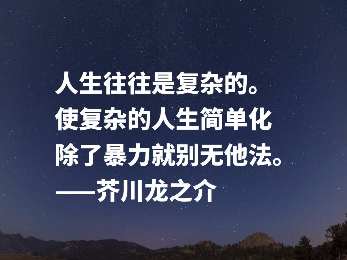 名什么川成语_成语故事图片(2)