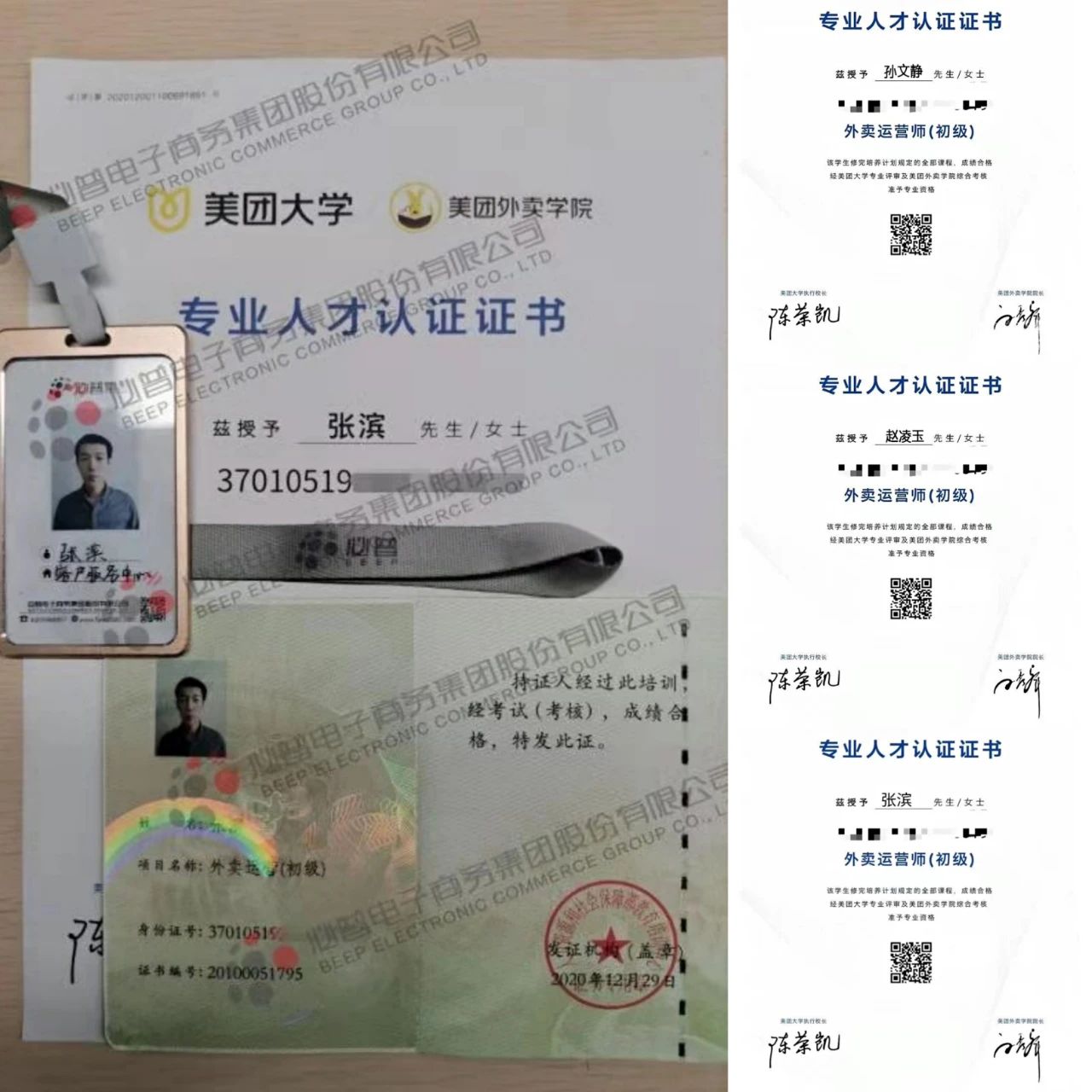 数据标注师资格认证难吗 18ebb9612870479cb206348abe6d2459.jpeg